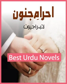 Ahram e Junoon Romantic Novel