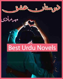 Dostan e Ishq Novel