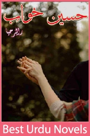 Haseen Khwab Novel By Haya Writers