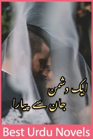 Ik Dushman Jan Se Pyara Novel by Areej Shah