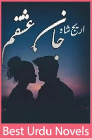 Jaan Ishqam Novel By Areej Shah