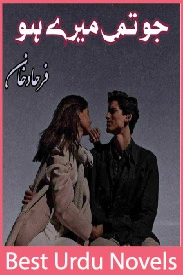 Jo Tum Mere Ho Novel By Farhad Khan
