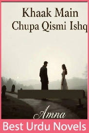 Khaak Main Chupa Qismi Ishq Novel By Amna