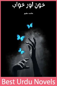 Khoon Aur Khawab Novel By Ayesha Azeem