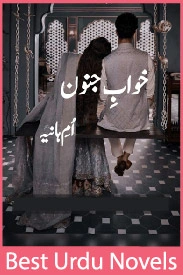 Khwab e Junoon Novel By Umme Hania