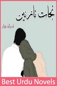 Nijat Nazneen Novel By Asma Ahmad