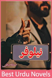 Nilofar Novel By Rimsha Riaz