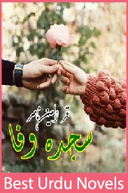 Sajda e Wafa Novel By Quratulain Nasir