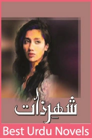 Shehr e Zaat Novel By Maryam Awan