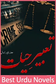 Taabeer e Hayat Novel By Juhaina Arwish