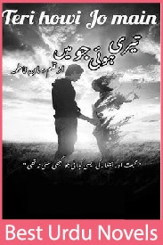 Tere Howi Jo Main Novel By Maan Fatima
