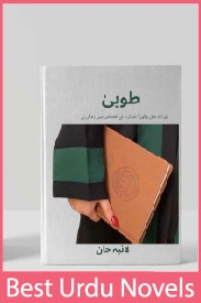Tooba Novel By Laiba Khan