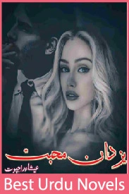 Yazdan e Mohabbat Novel By Esha Rajpoot