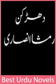 dharkan novel by rimsha ansari