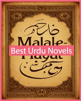 malal e hayat novel