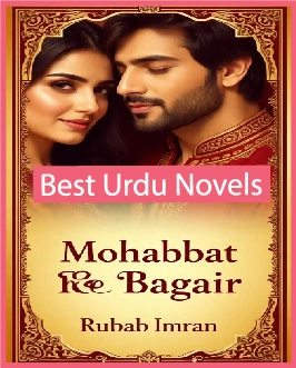 mohabbat ke bagair novel