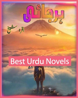Harjai Novel