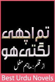 Tum Achi Lagti Ho Novel By Maham Mughal