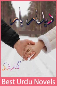 Dedar E Yaar Novel By Gumnam Larki