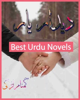 Dedar E Yaar Novel