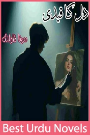 Dil Ka Qaidi Novel By Mona Darling
