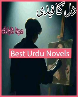 Dil Ka Qaidi Novel
