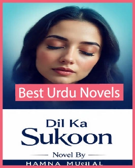Dil Ka Sukoon Novel
