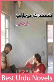 Ek Dushman Jaan Se Pyara Hai Novel By Maria Arif