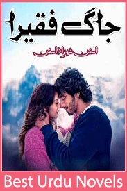 Jag Faqeera Novel By Asfan Shehzad Asfan