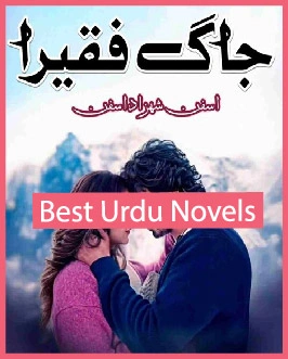 Jag Faqeera Novel