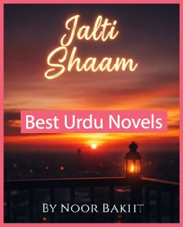 Jalti Shaam Novel