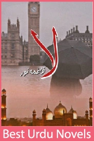 Laa Novel By Fatima Noor