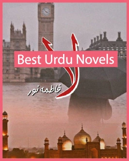 Laa Novel