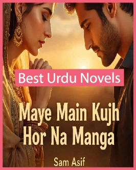 Maaye Main Kujh Hor Na Manga Novel