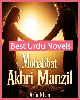 Mohabbat Aakhri Manzil Novel