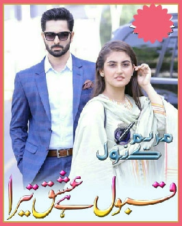 Qabool Hai Ishq Tera Novel By Mariyam