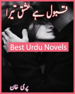 Qabool Hai Ishq Tera Novel