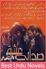 Saday e Ishq Novel by Jaweria Shabbir