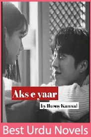 aks e yaar novel by husny kanwal