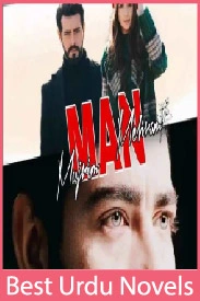 man mehram man mujrim novel by samreen sheikh