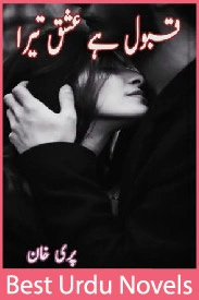qabool hai ishq tera novel by pari khan