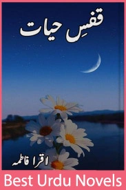 qafs e hayat novel by iqra fatima