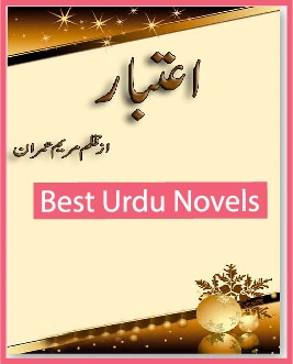 Aitbaar Novel