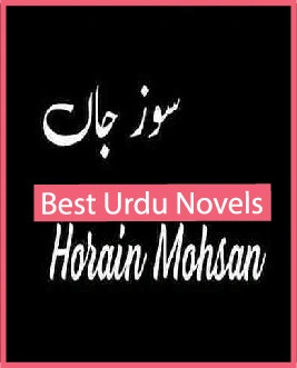 Soz e Jaan Novel