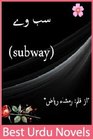 Subway Novel By Rimsha Riaz