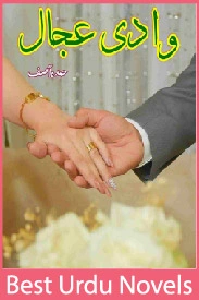 Wadi e Ajaal Novel By Hamda Asif