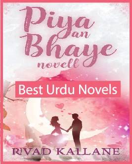 piya man bhaye novel