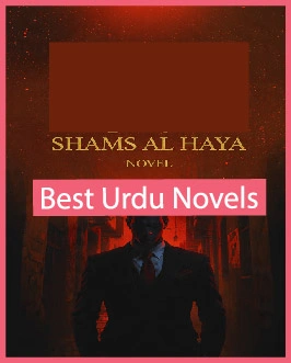 shams al haya novel