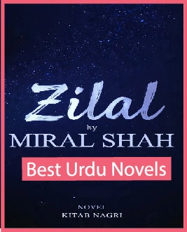 zilal by miral shah novel