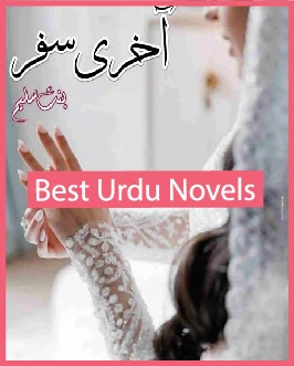 Aakhri Safar Novel